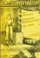 Die deutsche Olympiamannschaft von 1896